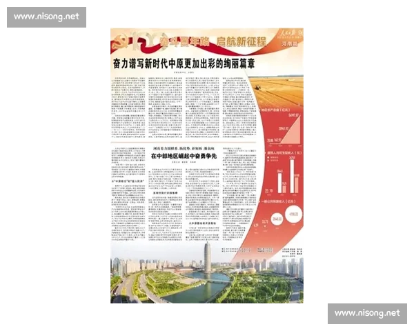 奋进新春共启新程携手谱写企业高质量发展时代新篇章宏伟蓝图征程