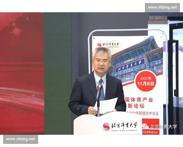 体育产业创新发展路径与经济效益提升策略研究